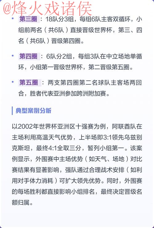 世界杯外围哪个好 世界杯外围哪个好