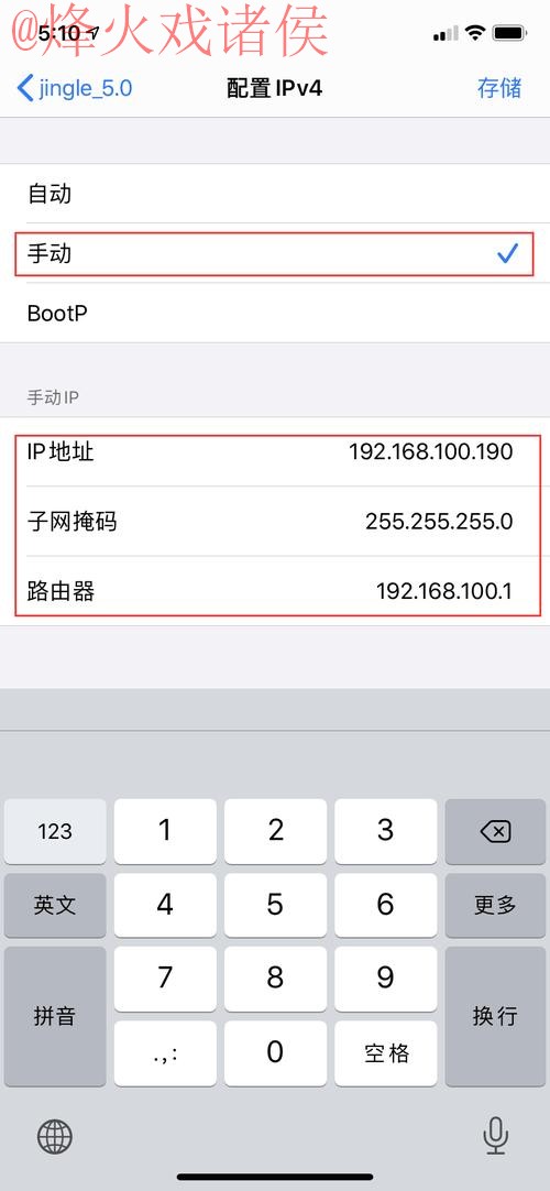 世界杯滚球手机入口地址