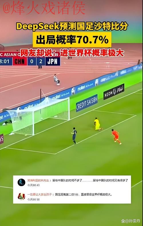 世界杯盘口入口地址