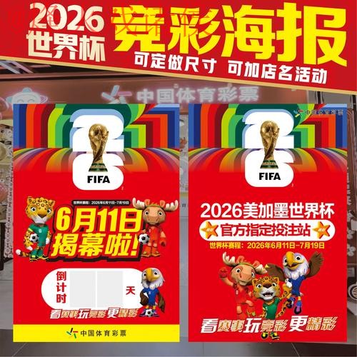 世界杯投注网页版入口地址